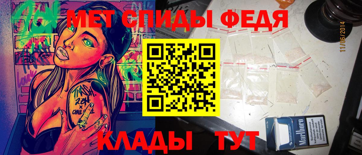 Будённовск  Amphetamine  Вход с VPN  Амфетамин 98% 