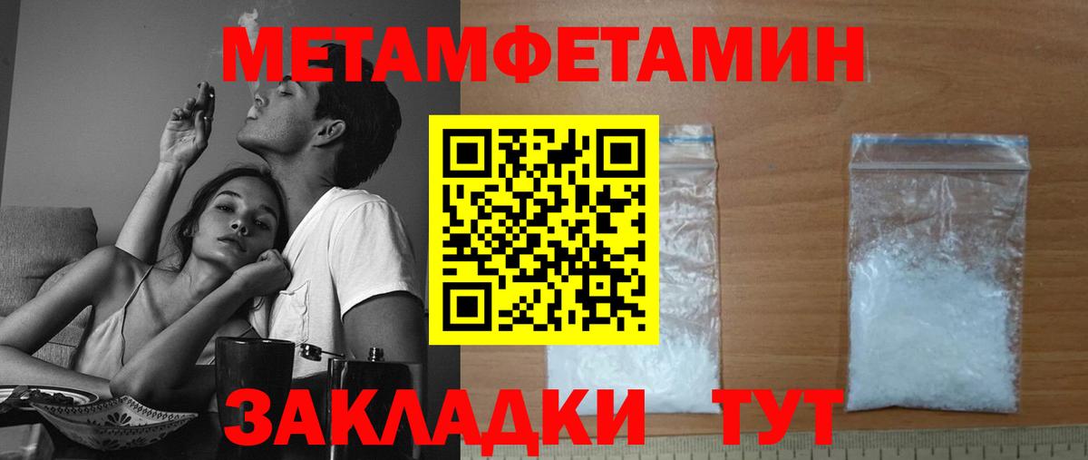 Amphetamine VHQ Будённовск