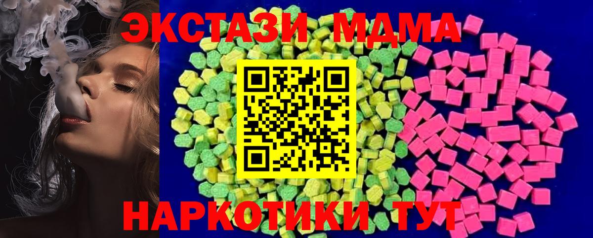 Ecstasy louis Vuitton  Вход с VPN  Будённовск  Ecstasy 250 мг 