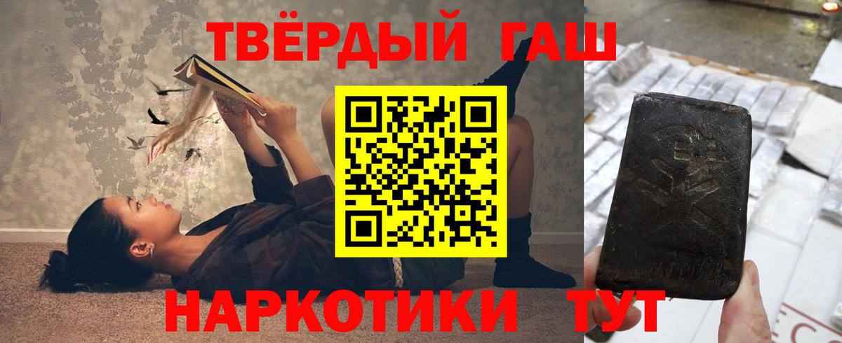 ГАШ Ice-O-Lator Будённовск
