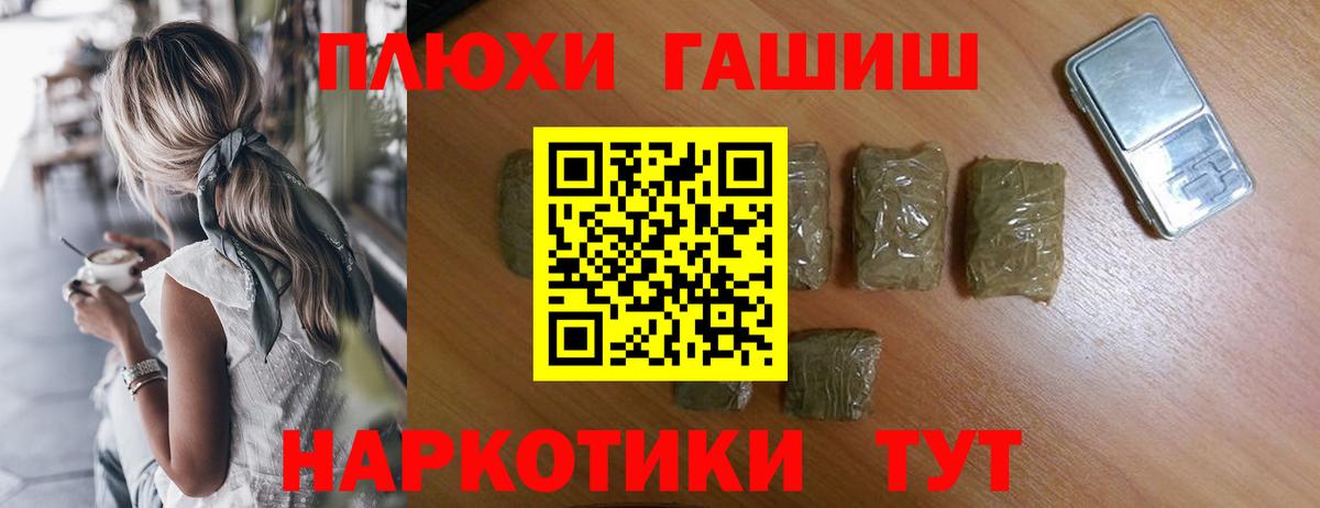 Гашиш 40% ТГК  ГАШИШ  Будённовск  Гашиш AMNESIA HAZE  Вход с VPN 