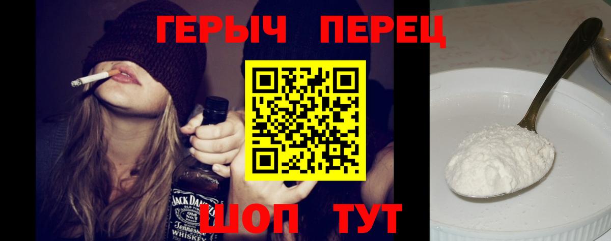 APVP СОЛЬ кристаллы  Гашиш  Будённовск  Кокаин  ГАШИШ  Экстази  Меф кристаллы  Вход с VPN 
