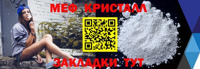 альфа пвп VHQ Малоярославец