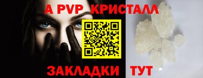 соль курить ск Мариинск