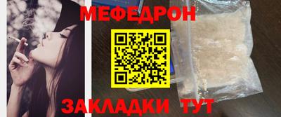 альфа пвп VHQ Малоярославец