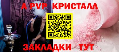 меф Малгобек