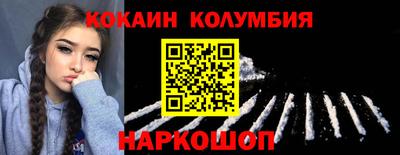 альфа пвп VHQ Малоярославец