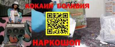 соль курить ск Мариинск