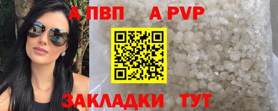 меф Малгобек