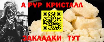 соль курить ск Мариинск