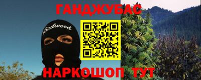 альфа пвп VHQ Малоярославец
