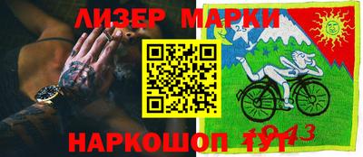 меф Малгобек