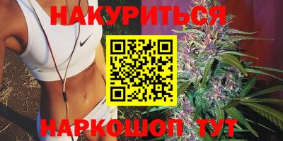 соль курить ск Мариинск