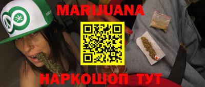 соль курить ск Мариинск