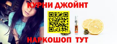 соль курить ск Мариинск