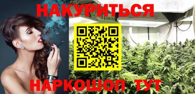 соль курить ск Мариинск