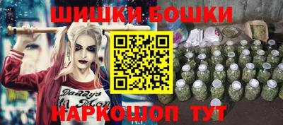 соль курить ск Мариинск