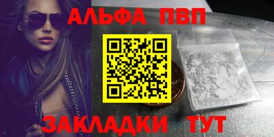 соль курить ск Мариинск