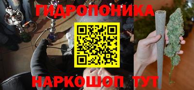 соль курить ск Мариинск