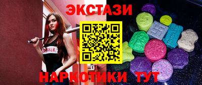 соль курить ск Мариинск