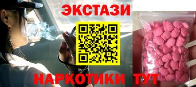 меф Малгобек