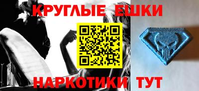 меф Малгобек