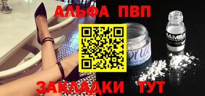 соль курить ск Мариинск