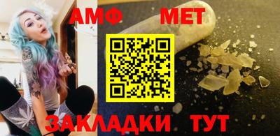 соль курить ск Мариинск