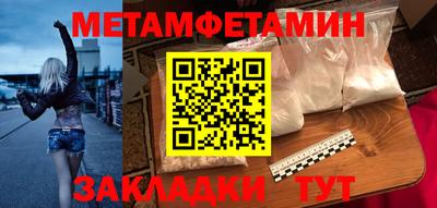 меф Малгобек