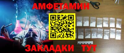 альфа пвп VHQ Малоярославец