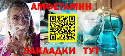 альфа пвп VHQ Малоярославец