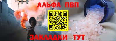 меф Малгобек
