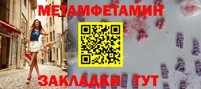 меф Малгобек
