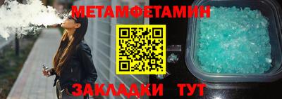 меф Малгобек