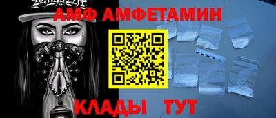 меф Малгобек