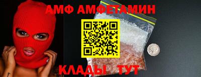 соль курить ск Мариинск