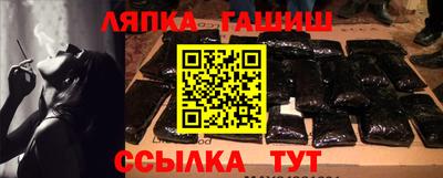 меф Малгобек