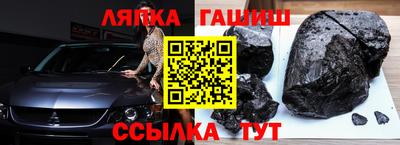 соль курить ск Мариинск