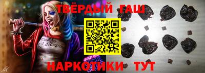 соль курить ск Мариинск