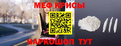 альфа пвп VHQ Малоярославец