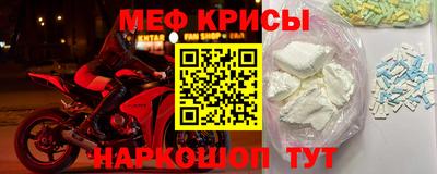 альфа пвп VHQ Малоярославец