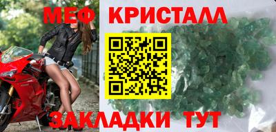 соль курить ск Мариинск