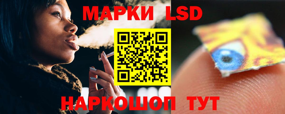 ЛСД экстази кислота  LSD-25 экстази ecstasy  Вход с VPN  ЛСД экстази  Будённовск 