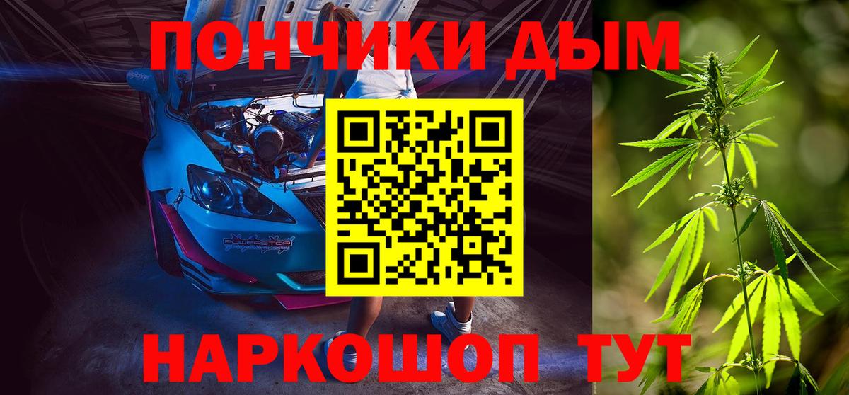 Бошки марихуана Bruce Banner  Шишки марихуана LSD WEED  Конопля OG Kush  Вход с VPN  Будённовск 